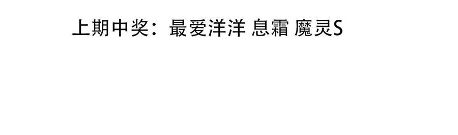 门徒韩漫全集-第189话 渐行渐远无删减无遮挡章节图片 