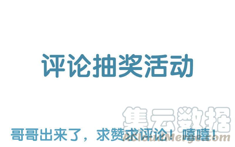 门徒韩漫全集-第189话 渐行渐远无删减无遮挡章节图片 