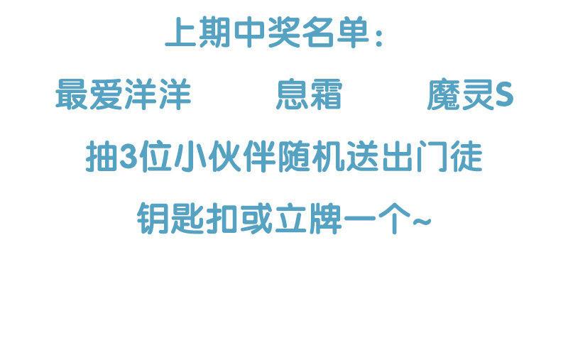 门徒韩漫全集-第189话 渐行渐远无删减无遮挡章节图片 