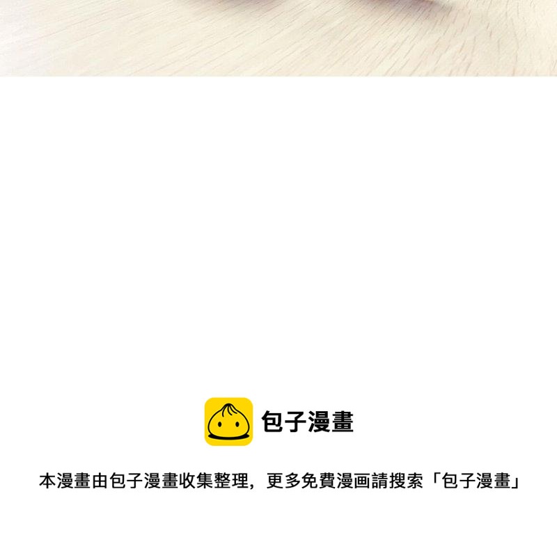 门徒韩漫全集-第189话 渐行渐远无删减无遮挡章节图片 