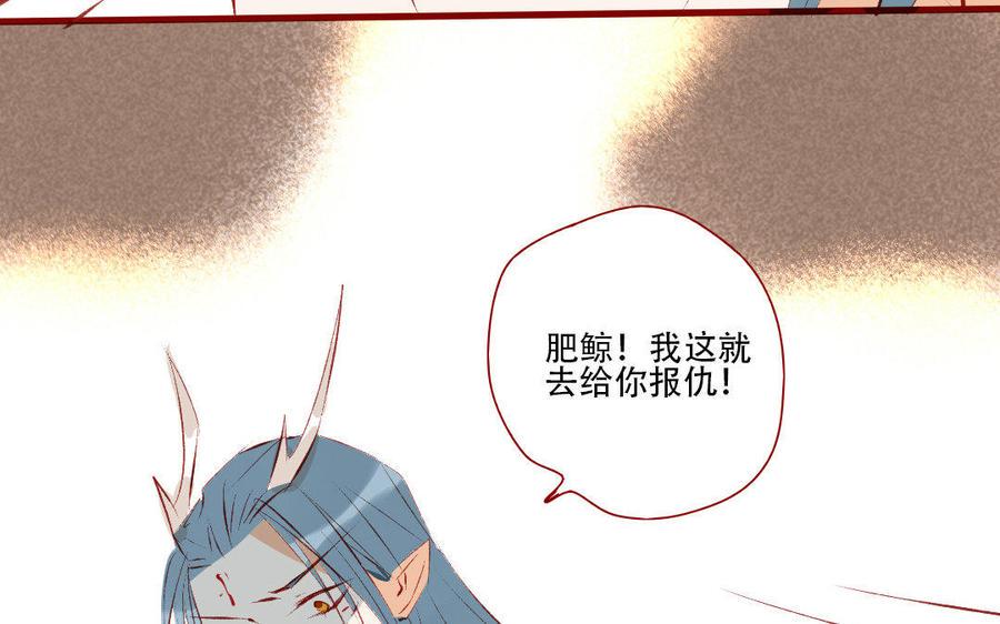 门徒韩漫全集-第191话 神龙庙无删减无遮挡章节图片 