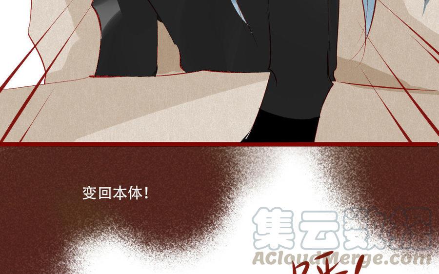 门徒韩漫全集-第191话 神龙庙无删减无遮挡章节图片 