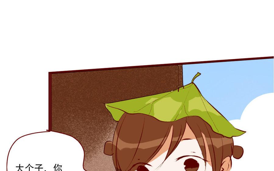 门徒韩漫全集-第191话 神龙庙无删减无遮挡章节图片 