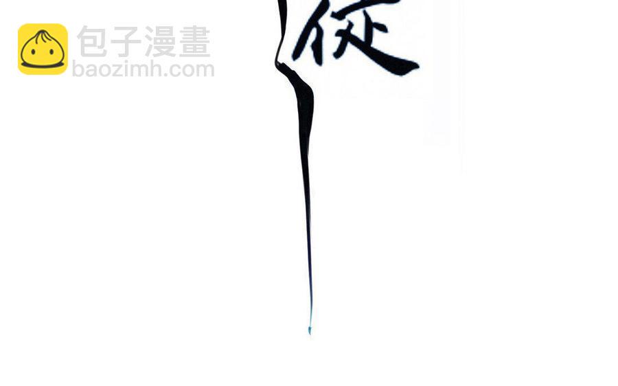 门徒韩漫全集-第191话 神龙庙无删减无遮挡章节图片 