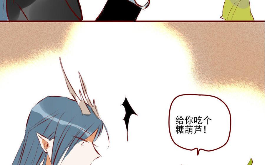 门徒韩漫全集-第191话 神龙庙无删减无遮挡章节图片 