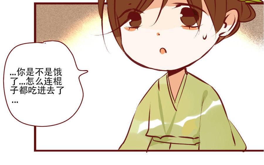 门徒韩漫全集-第191话 神龙庙无删减无遮挡章节图片 
