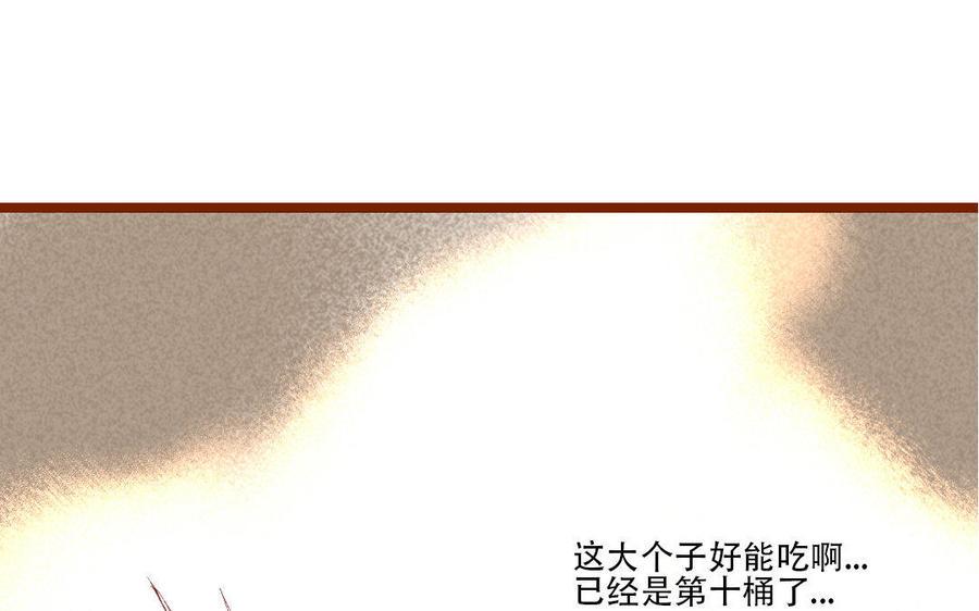 门徒韩漫全集-第191话 神龙庙无删减无遮挡章节图片 