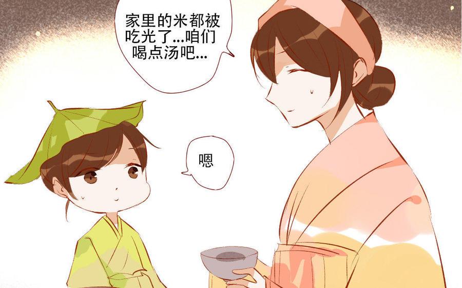 门徒韩漫全集-第191话 神龙庙无删减无遮挡章节图片 