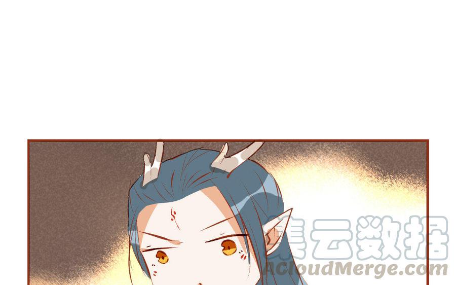 门徒韩漫全集-第191话 神龙庙无删减无遮挡章节图片 