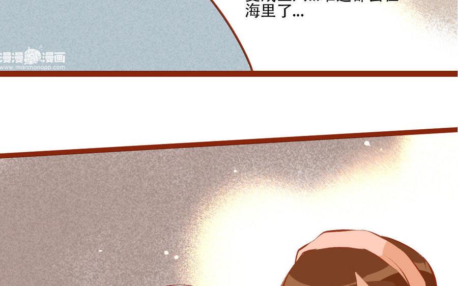 门徒韩漫全集-第191话 神龙庙无删减无遮挡章节图片 