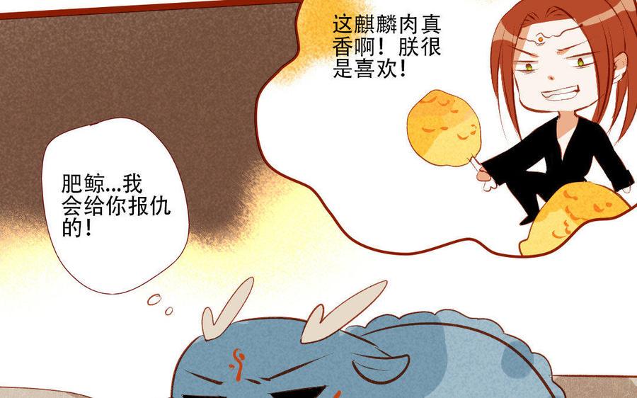 门徒韩漫全集-第191话 神龙庙无删减无遮挡章节图片 