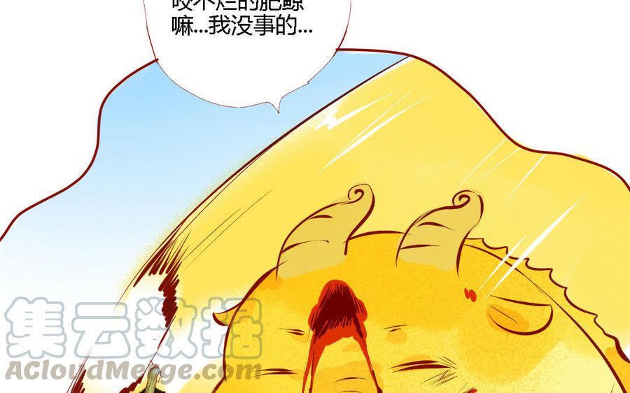 门徒韩漫全集-第191话 神龙庙无删减无遮挡章节图片 