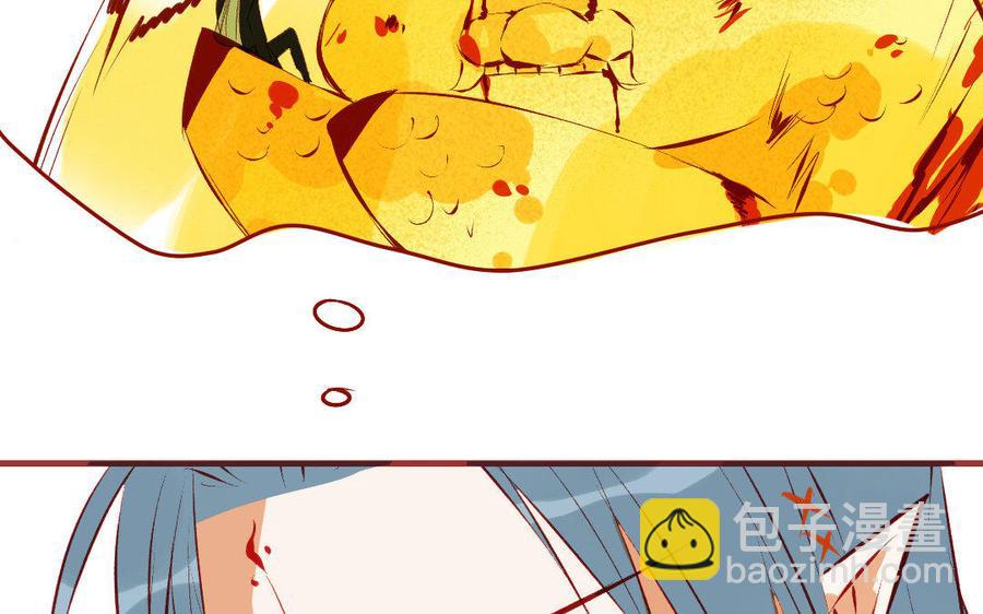 门徒韩漫全集-第191话 神龙庙无删减无遮挡章节图片 