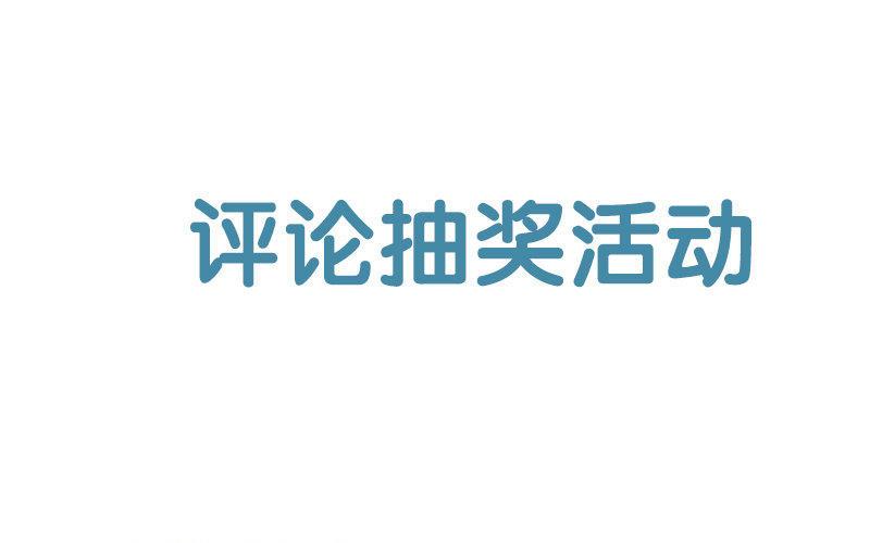 门徒韩漫全集-第191话 神龙庙无删减无遮挡章节图片 