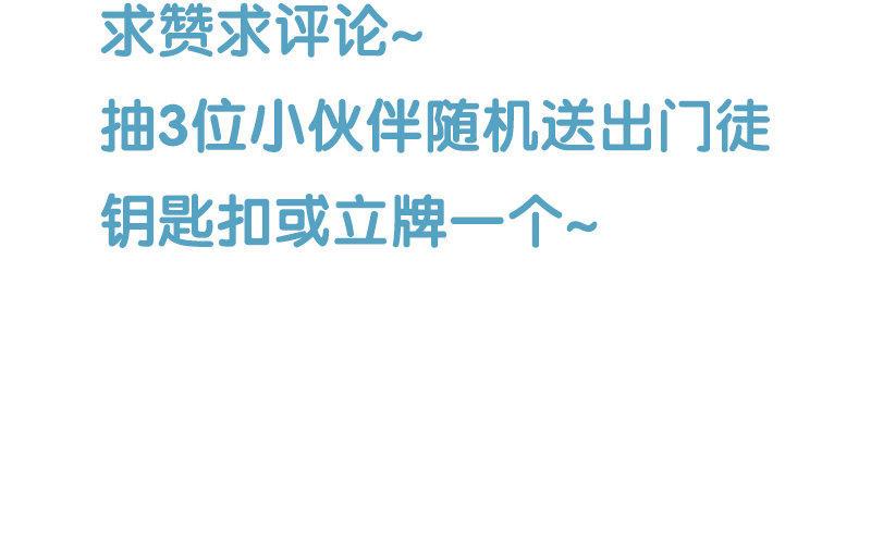 门徒韩漫全集-第191话 神龙庙无删减无遮挡章节图片 
