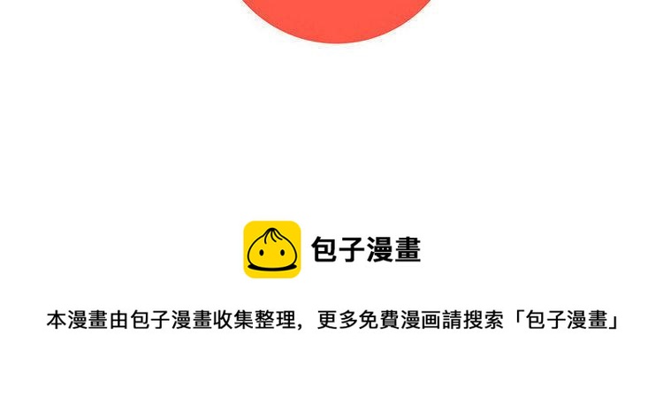 门徒韩漫全集-第191话 神龙庙无删减无遮挡章节图片 