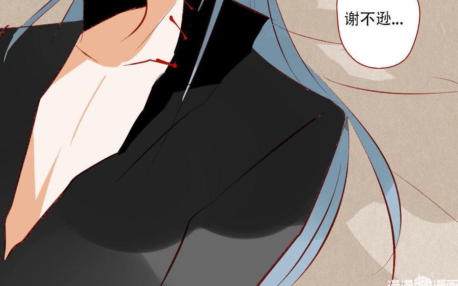 门徒韩漫全集-第191话 神龙庙无删减无遮挡章节图片 