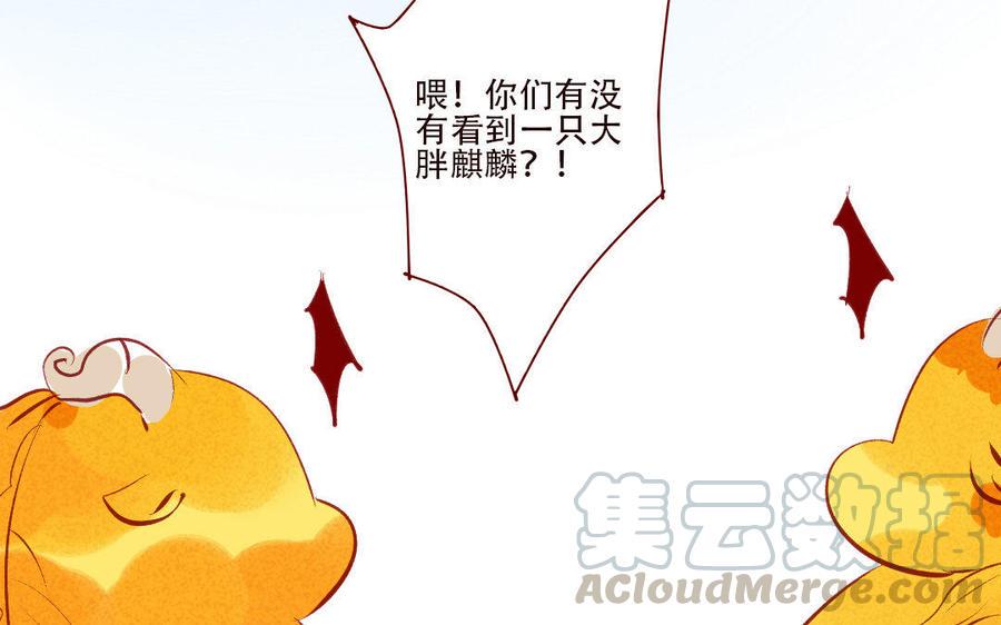 门徒韩漫全集-第193话 真香定律无删减无遮挡章节图片 
