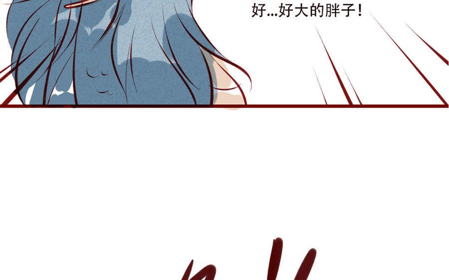 门徒韩漫全集-第193话 真香定律无删减无遮挡章节图片 