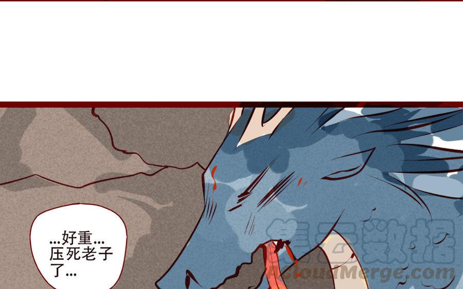 门徒韩漫全集-第193话 真香定律无删减无遮挡章节图片 