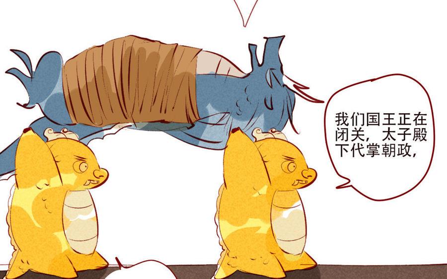 门徒韩漫全集-第193话 真香定律无删减无遮挡章节图片 
