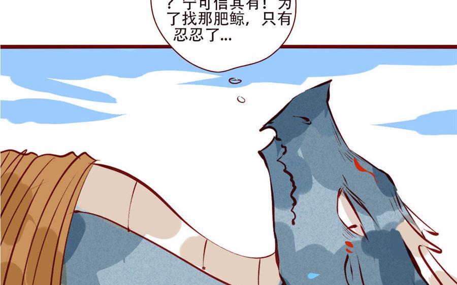 门徒韩漫全集-第193话 真香定律无删减无遮挡章节图片 