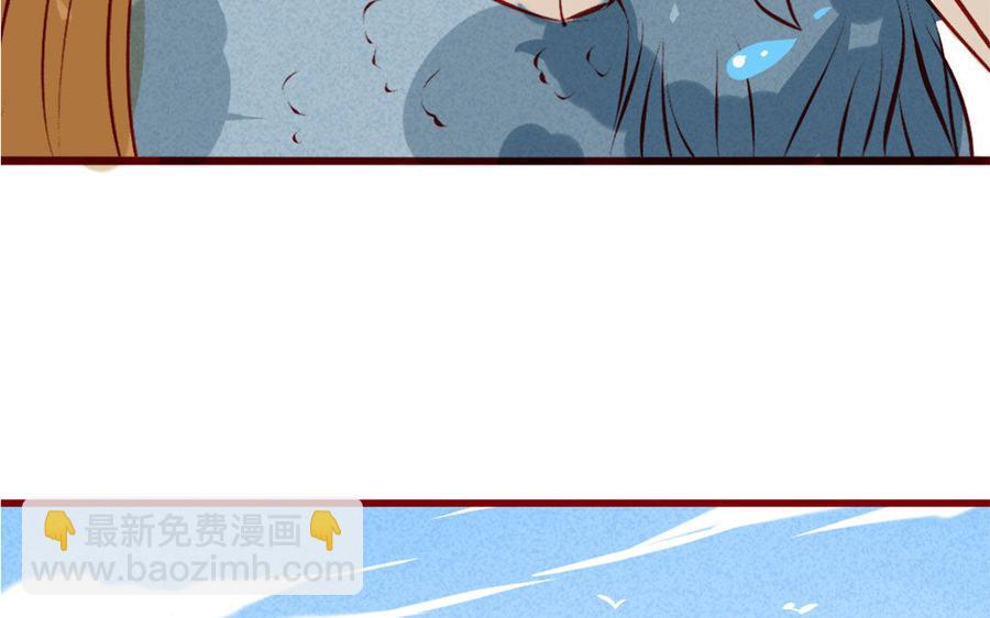 门徒韩漫全集-第193话 真香定律无删减无遮挡章节图片 