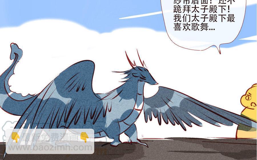 门徒韩漫全集-第193话 真香定律无删减无遮挡章节图片 