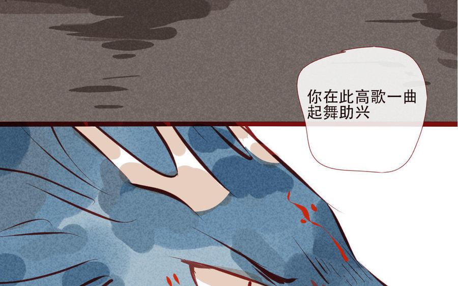 门徒韩漫全集-第193话 真香定律无删减无遮挡章节图片 