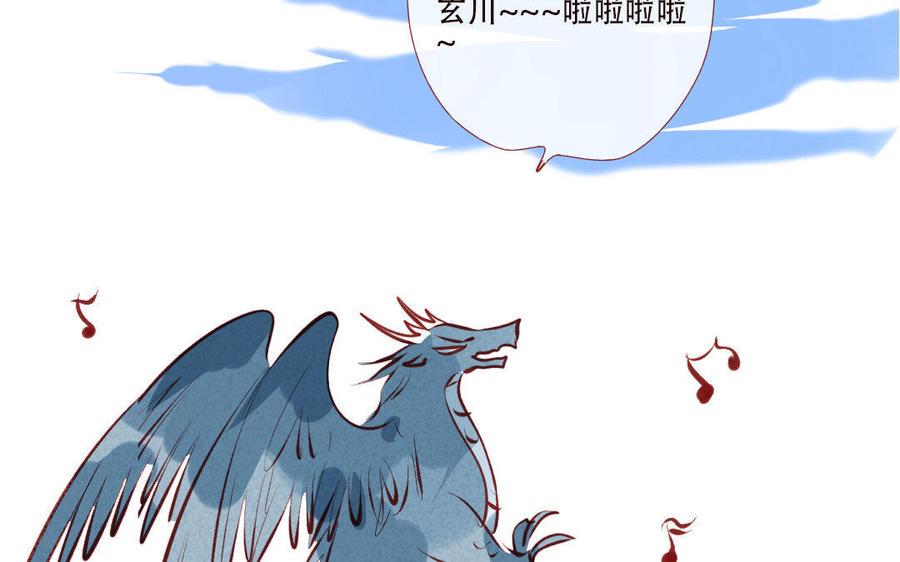 门徒韩漫全集-第193话 真香定律无删减无遮挡章节图片 