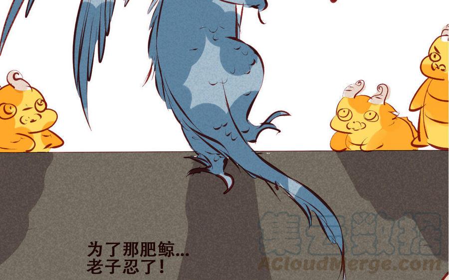 门徒韩漫全集-第193话 真香定律无删减无遮挡章节图片 