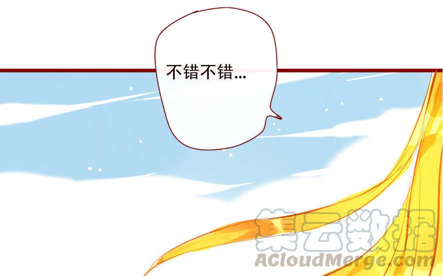 门徒韩漫全集-第193话 真香定律无删减无遮挡章节图片 