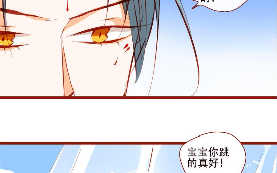 门徒韩漫全集-第193话 真香定律无删减无遮挡章节图片 