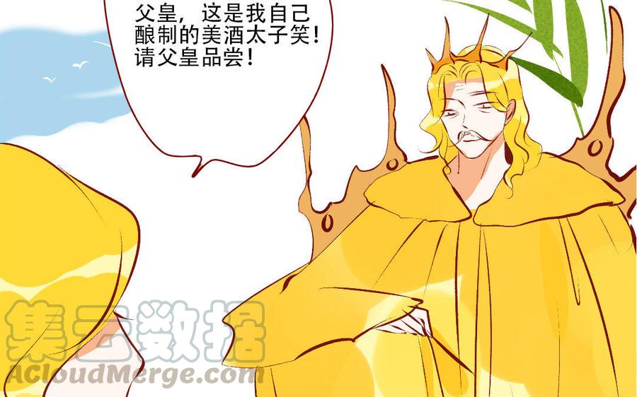 门徒韩漫全集-第193话 真香定律无删减无遮挡章节图片 