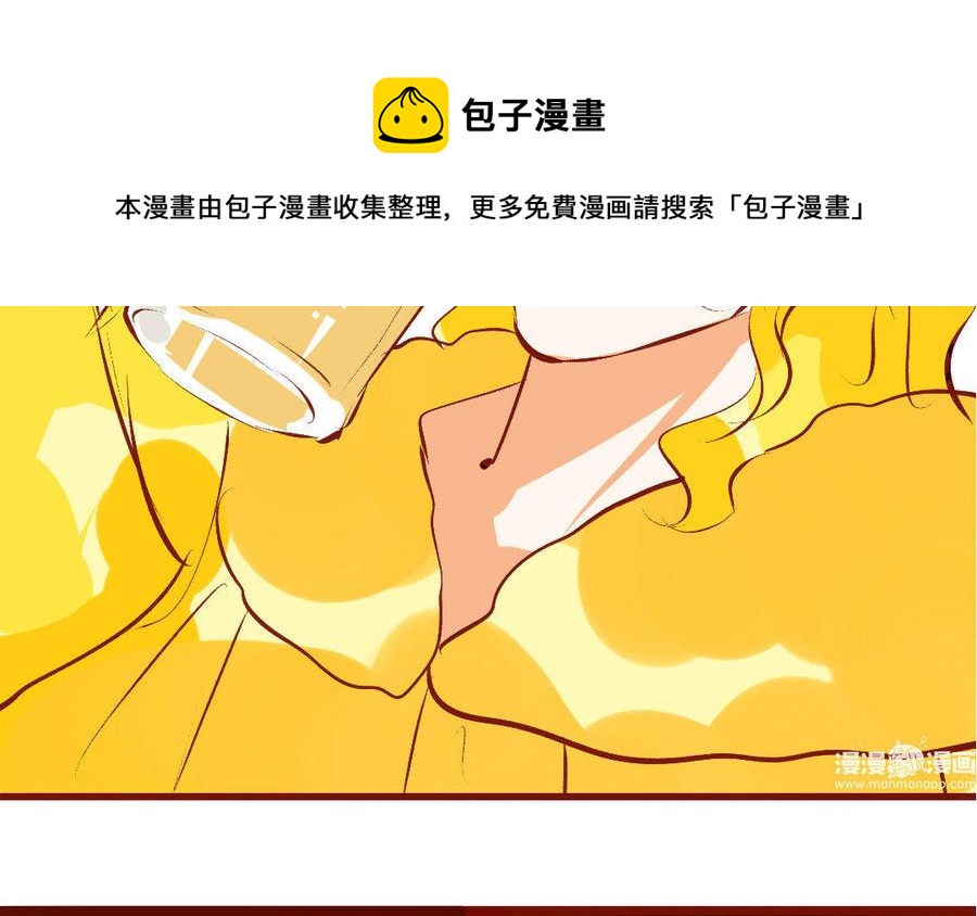 门徒韩漫全集-第193话 真香定律无删减无遮挡章节图片 