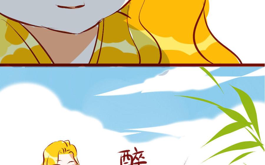 门徒韩漫全集-第193话 真香定律无删减无遮挡章节图片 