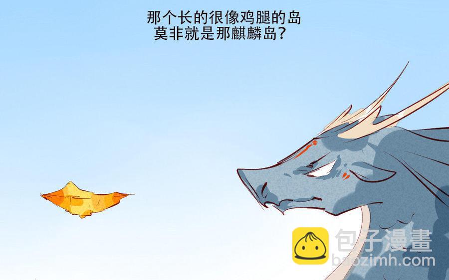 门徒韩漫全集-第193话 真香定律无删减无遮挡章节图片 