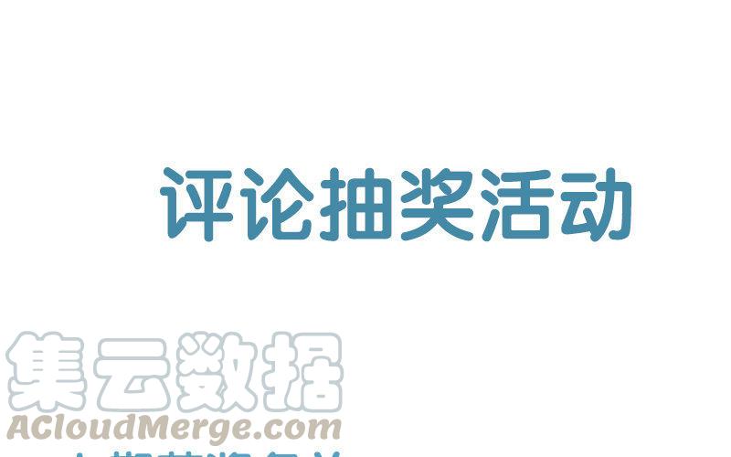 门徒韩漫全集-第193话 真香定律无删减无遮挡章节图片 