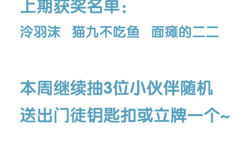 门徒韩漫全集-第193话 真香定律无删减无遮挡章节图片 