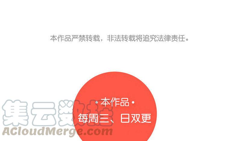 门徒韩漫全集-第193话 真香定律无删减无遮挡章节图片 
