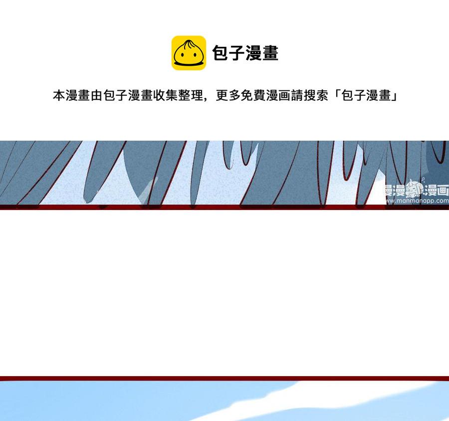 门徒韩漫全集-第193话 真香定律无删减无遮挡章节图片 