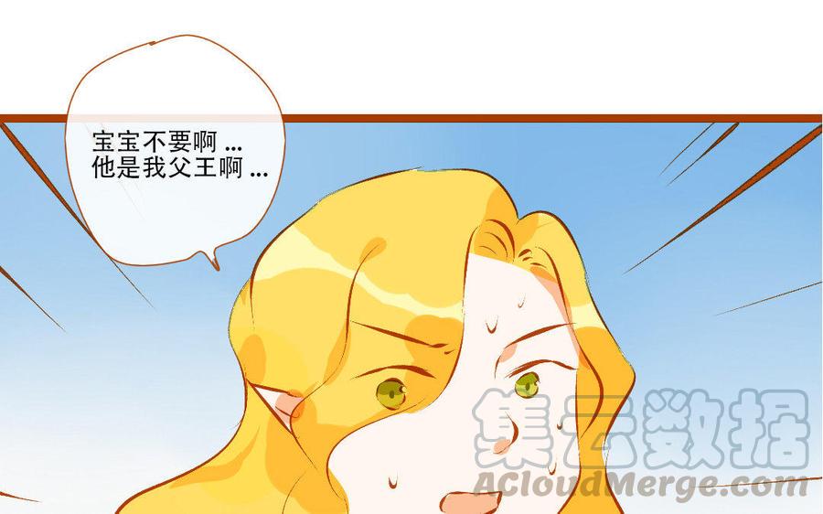 门徒韩漫全集-第194话 都是骗我的！无删减无遮挡章节图片 