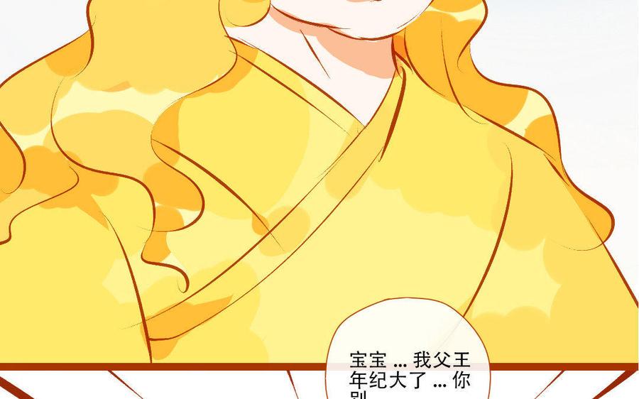 门徒韩漫全集-第194话 都是骗我的！无删减无遮挡章节图片 