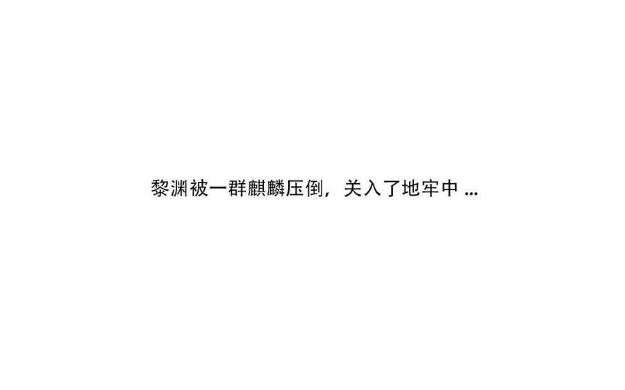 门徒韩漫全集-第194话 都是骗我的！无删减无遮挡章节图片 