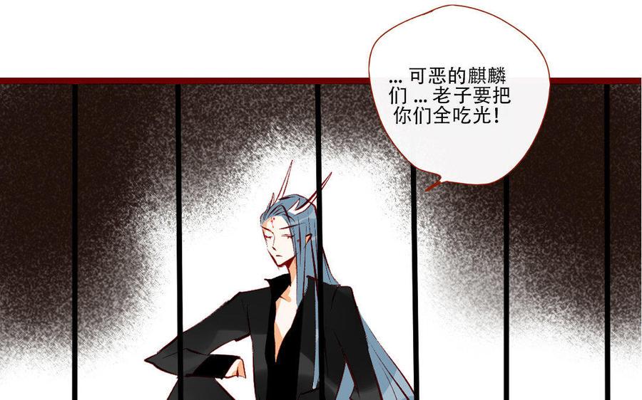 门徒韩漫全集-第194话 都是骗我的！无删减无遮挡章节图片 