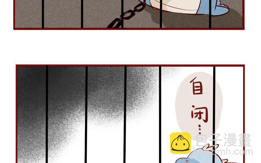 门徒韩漫全集-第194话 都是骗我的！无删减无遮挡章节图片 