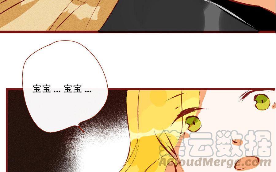 门徒韩漫全集-第194话 都是骗我的！无删减无遮挡章节图片 