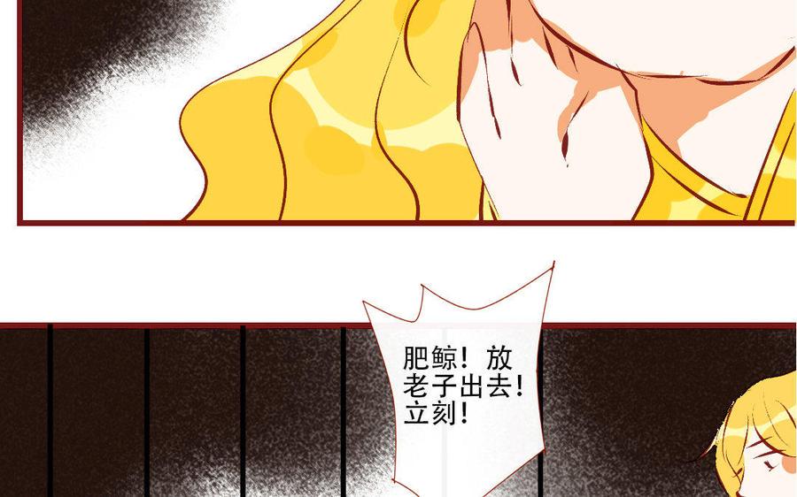 门徒韩漫全集-第194话 都是骗我的！无删减无遮挡章节图片 