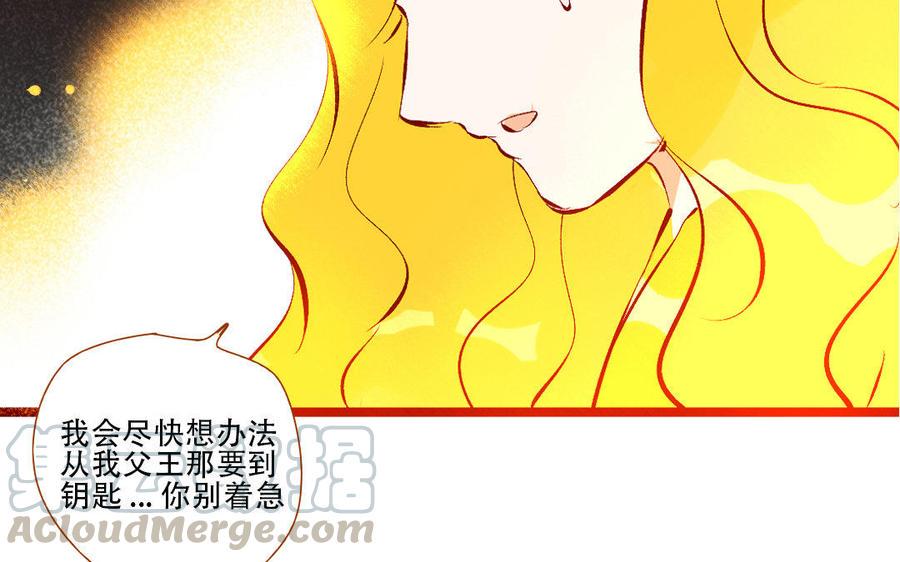 门徒韩漫全集-第194话 都是骗我的！无删减无遮挡章节图片 