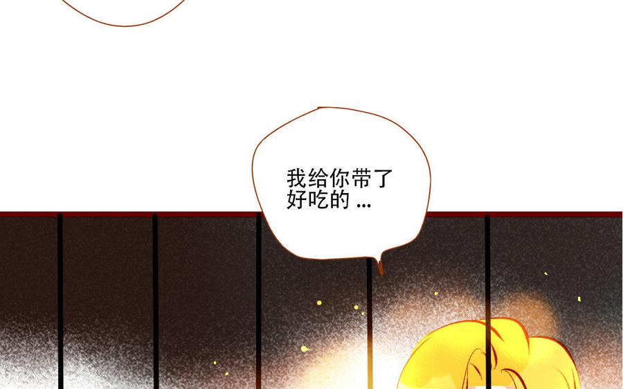 门徒韩漫全集-第194话 都是骗我的！无删减无遮挡章节图片 